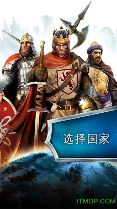 帝国霸略安卓版最新版