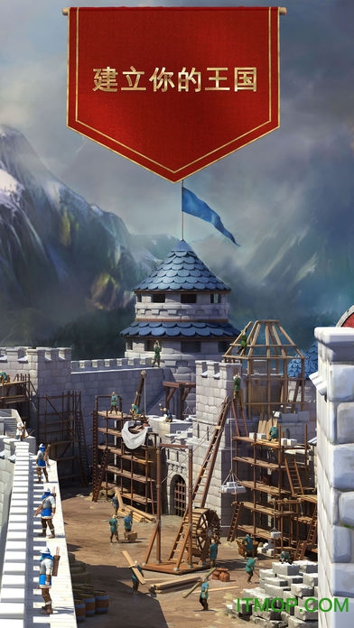 win10自带帝国霸略pc版(March of Empires)v3.6.1a 官方版