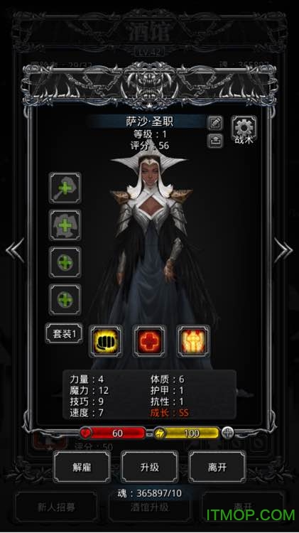 黑暗城堡2游戏