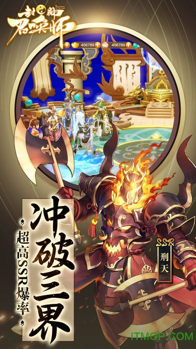 乐视平台封神召唤师v2.1.2 安卓版