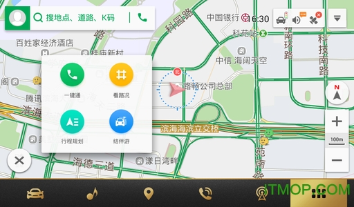 凯立德车机版v1.2.167 安卓版_附激活码