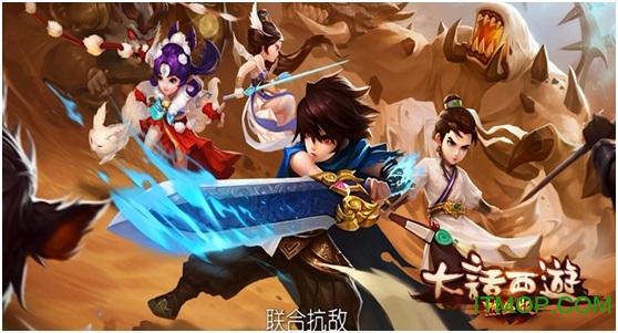 大话西游热血版360版