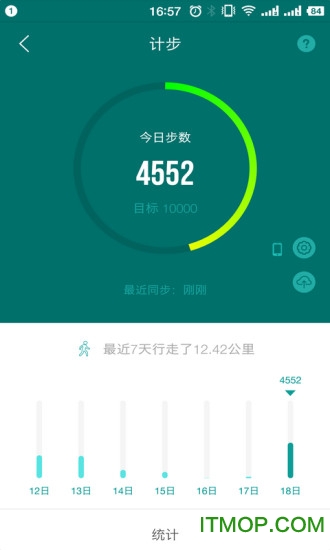 国家电网公司s365v3.3.0安卓版