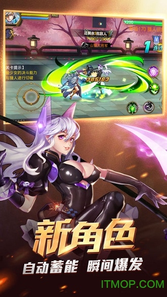 时空猎人联想乐商店版v5.1.509 安卓版