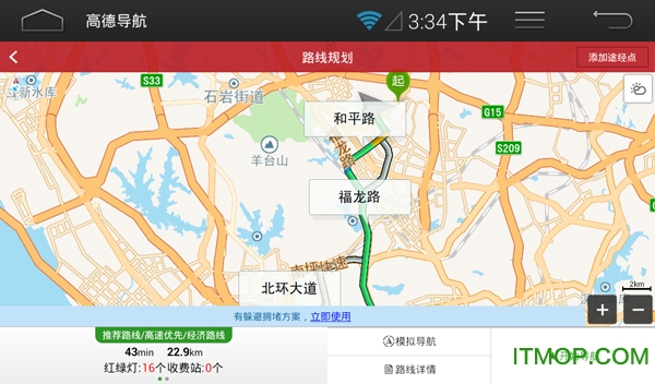 车载软件市场apk