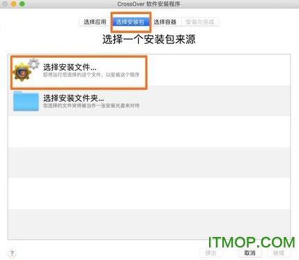 idm mac破解免费版