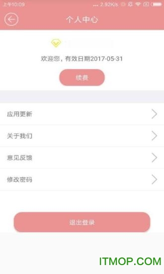磁力宅app下载
