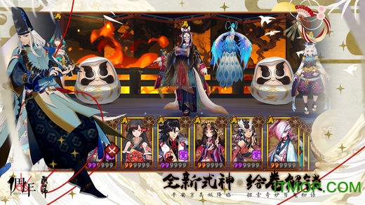 联想阴阳师手游v1.0.35 安卓版