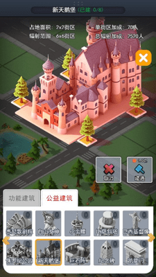 金牌猎场内购破解版v1.1.0 安卓无限金币钻石版