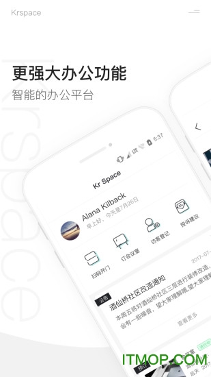 氪空间app