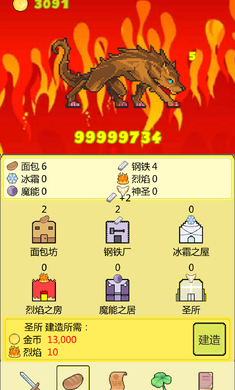 打boss官方正版神鸡手机游戏v2.57 安卓版