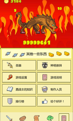 打boss破解版下载