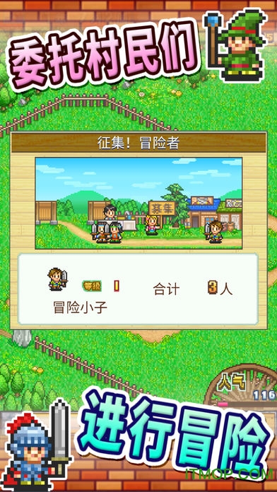 冒险迷宫村汉化版无错位v4.9.1 安卓最新版