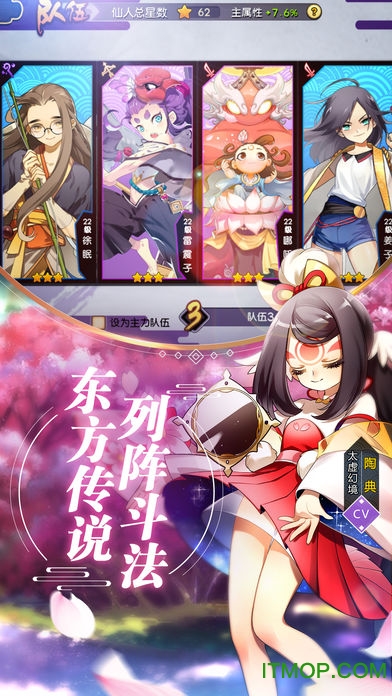 元气封神小米版下载