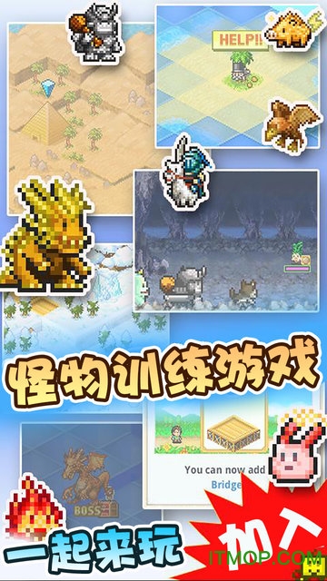 开拓神秘岛免谷歌破解汉化版v1.0.5 安卓最新版