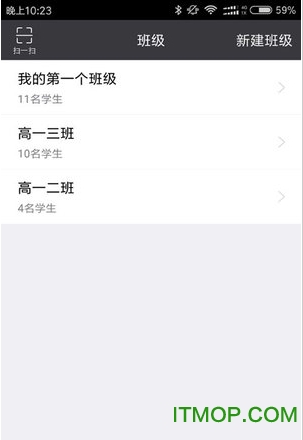 轻课堂v3.4.6安卓版