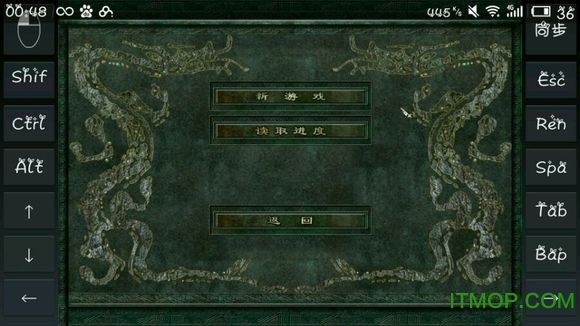 秦殇手机版单机内购破解v1.30 安卓版