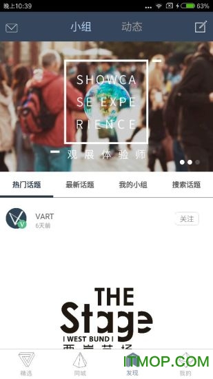 VART私人美术馆v4.9.9 安卓版