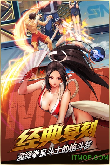 拳皇命运手游苹果v2.71.000 iPhone最新版
