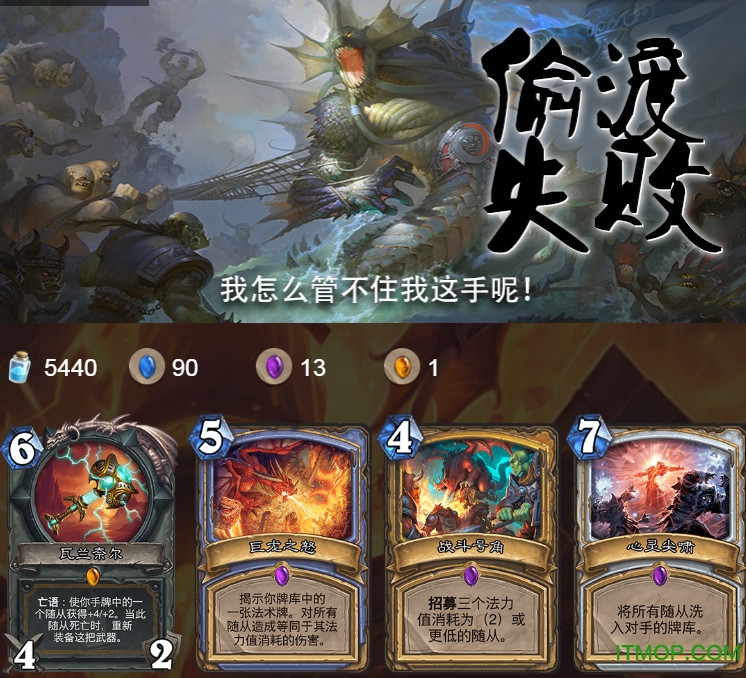 炉石传说开卡包模拟器(炉石开包模拟HD)v1.7 安卓免费版
