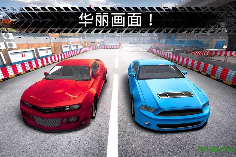 极速赛车漂移竞赛内购破解版v2.2.97 安卓无限金币钞票版