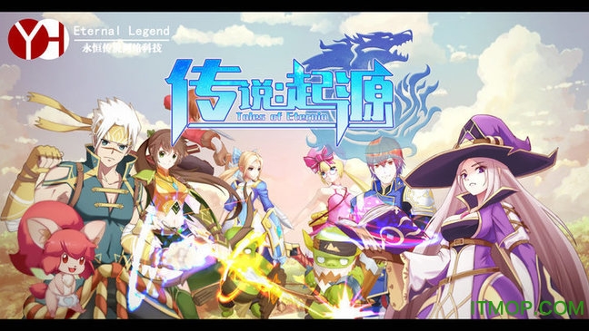 传说起源v1.0.1 安卓版