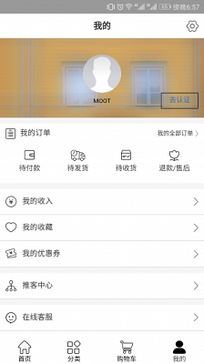 私服旅舍v1.2.48 官网安卓版