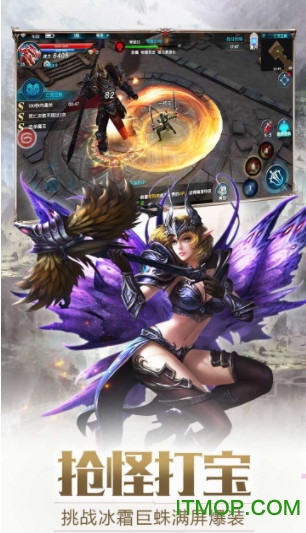 奇迹最强者公益服v1.8.0 安卓版