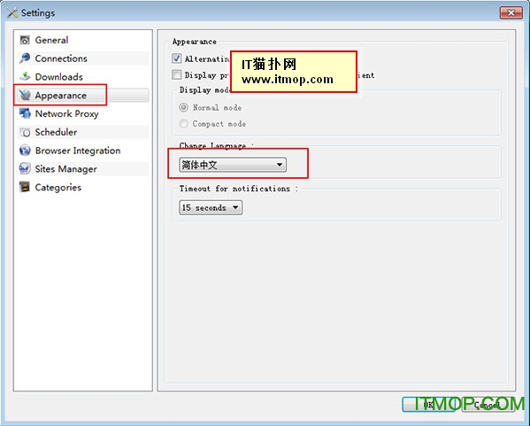flareget 汉化版(多线程下载工具)v4.4.100 中文免费版