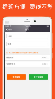 早起挑战appv1.2.2 安卓版