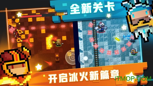 元气骑士4.0.0版本v4.0.2 安卓版