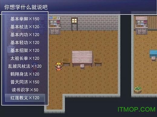 黄金英雄坛说修改版