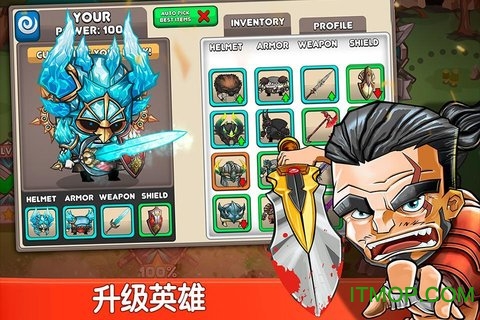 小小角斗士中文版