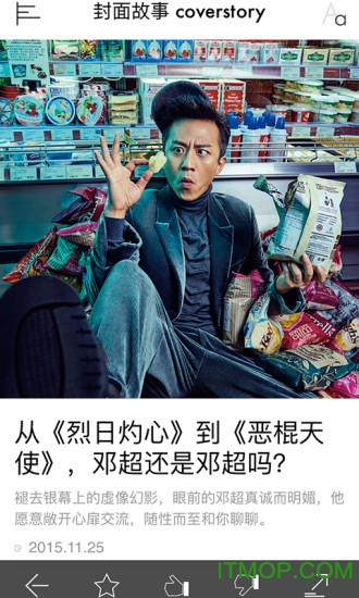 ELLEMEN睿士app