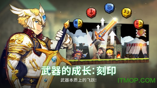 克鲁赛德战记iPhone版(Crusaders Quest)v1.0.0 苹果版