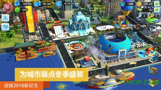 模拟城市我是市长ios存档