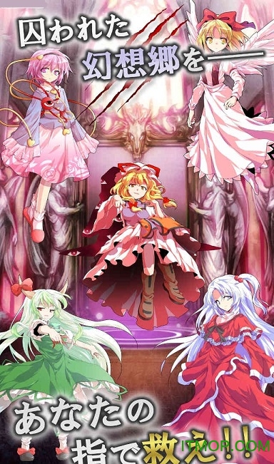 东方幻想点击者中文破解版v1.0 安卓无限金币版