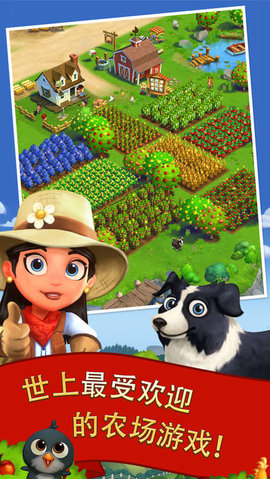 farmville2乡村度假无限钥匙最新版v19.7.7670 安卓版
