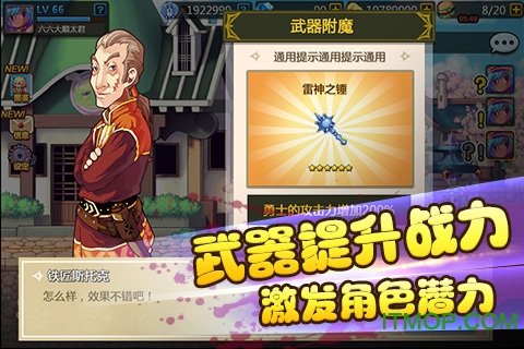 彩虹物语公测版v1.3.9.55 安卓版