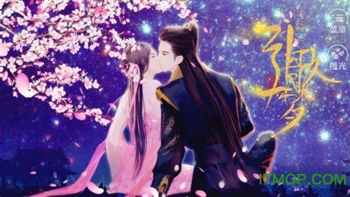 橙光原创言情互动神器苹果版