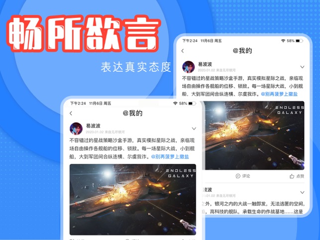 思璞游戏SP盒子v1.3.2 安卓官方版