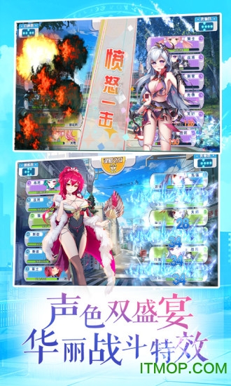 君临臣下三国姬应用宝v1.0 安卓版