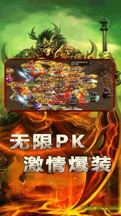 悍将传世手游v1.1.50 安卓版