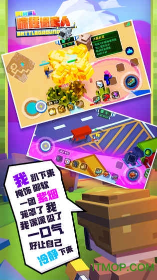 疯狂像素人bt变态版v6.0 安卓版
