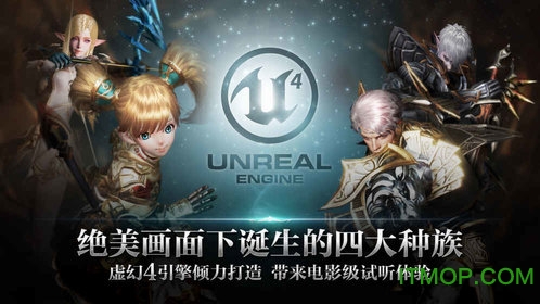 天堂2誓言台服官网