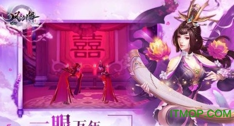 风之剑舞游戏v2.6.0 安卓版