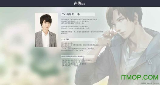 哔哩哔哩无法触碰的掌心v2.01.42 安卓版