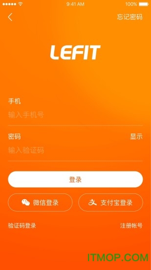 乐刻教练appv4.27.5安卓版