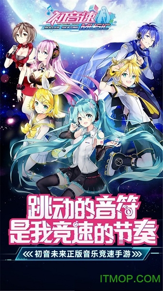 初音速果盘手游v0.4.1 官网安卓版