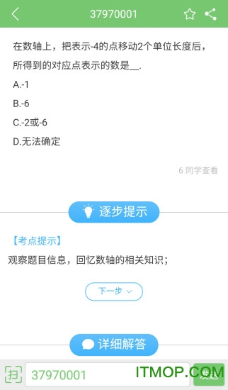 京师导学appv1.0.3 安卓版